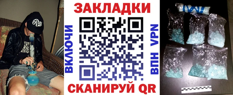 Где продают наркотики Северская omg маркетплейс Конопля Амфетамин Мефедрон Гашиш LSD-25 COCAIN СОЛЬ