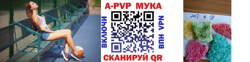 Alpha PVP Соль Северская