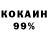 Меф VHQ icraft