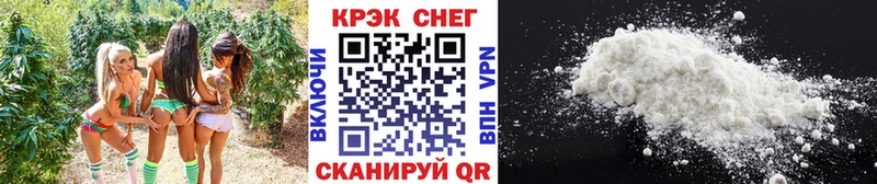 Кокаин 99% Северская