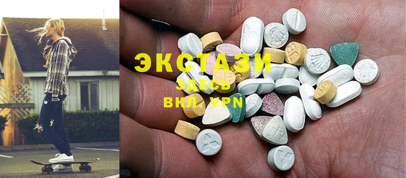 Ecstasy DUBAI  как найти   omg ONION  Северская 