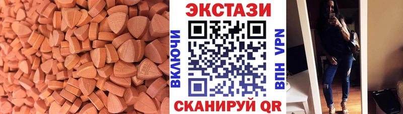 Ecstasy VHQ  Северская 