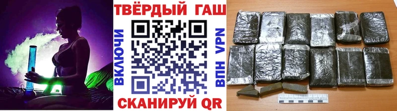 ГАШИШ VHQ  Северская 