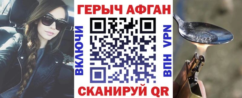 kraken tor  продажа наркотиков  Северская  Героин герыч 