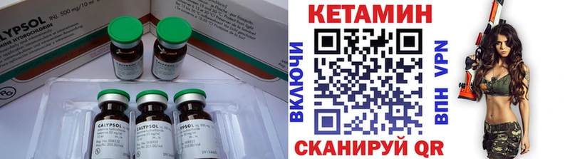 купить  сайты  Северская  кракен сайт  Кетамин VHQ 
