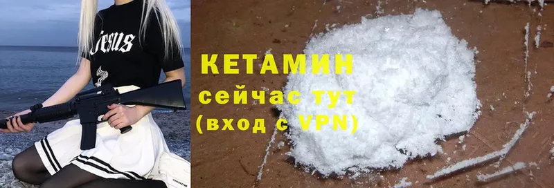 ссылка на мегу зеркало  Северская  КЕТАМИН ketamine 