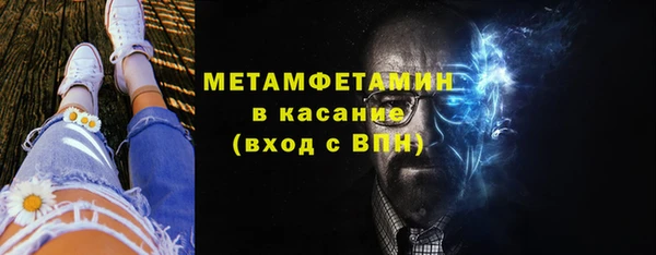 гидропоника Навашино