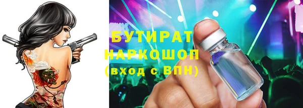 амфетамин Михайловск