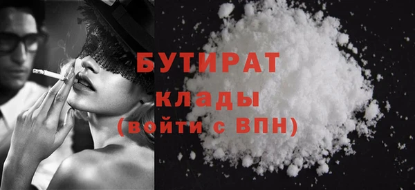 гидропоника Навашино