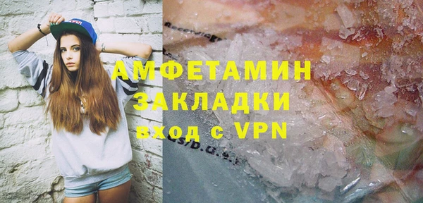 гидропоника Навашино