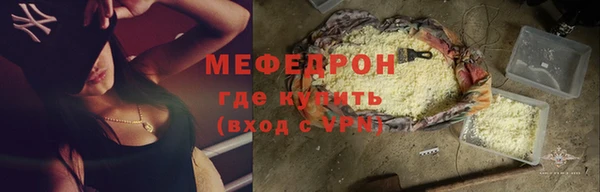 амфетамин Михайловск