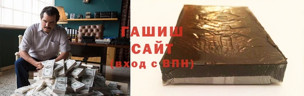 амфетамин Михайловск