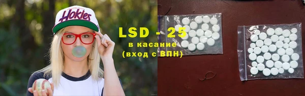 амфетамин Михайловск