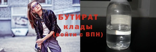 круглые Наволоки