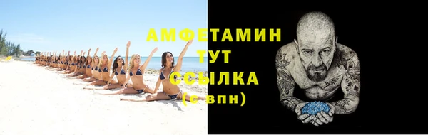 прущие крисы Михайловка