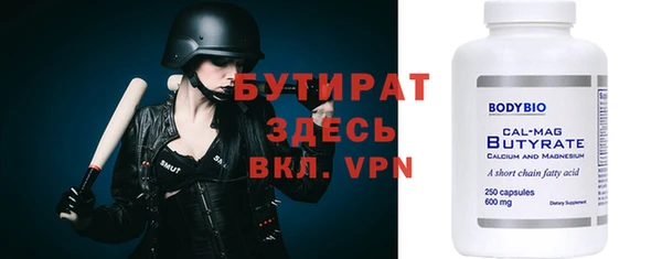 экстази Надым