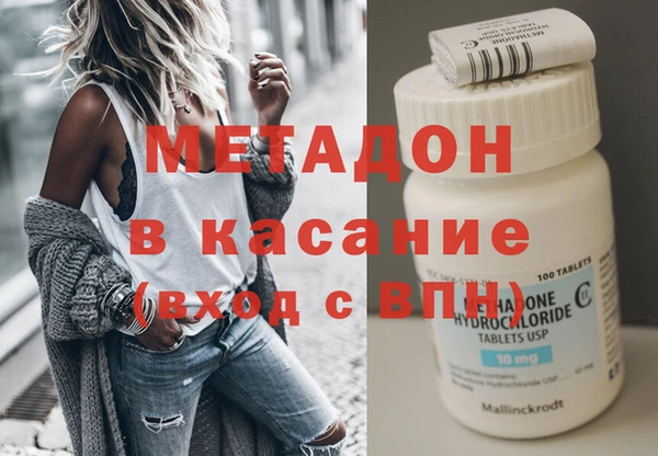 прущие крисы Михайловка