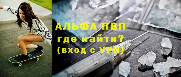 прущие крисы Михайловка