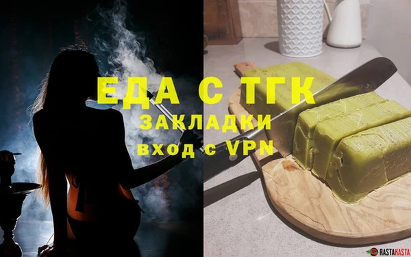 экстази Надым