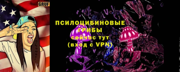 экстази Надым