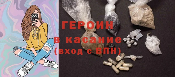 мяу мяу кристалл Арсеньев