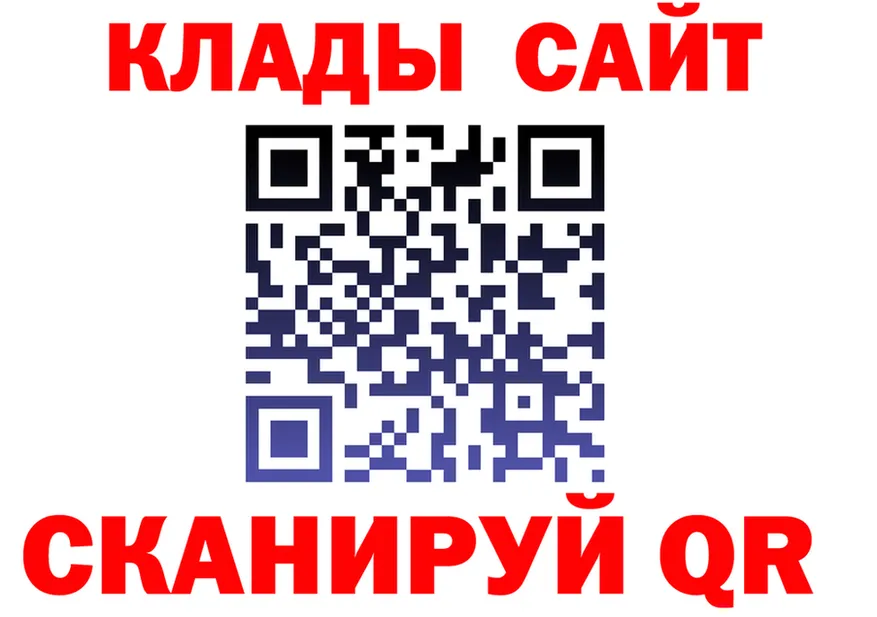 КЕТАМИН VHQ маркетплейс shop omg Северская