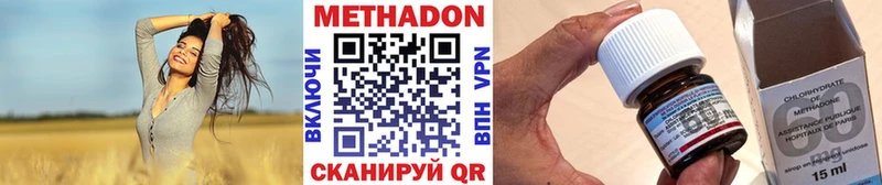 МЕТАДОН белоснежный  кракен онион  Северская 