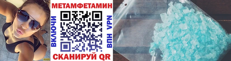 МЕТАМФЕТАМИН винт  маркетплейс какой сайт  Северская 