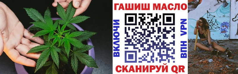 Дистиллят ТГК гашишное масло  Северская 