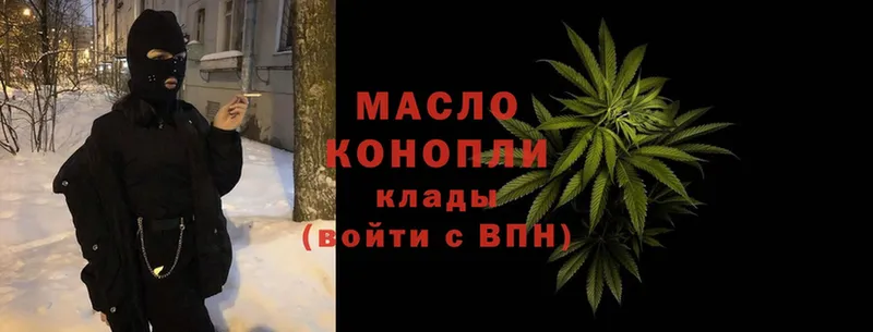 ТГК THC oil  Северская 